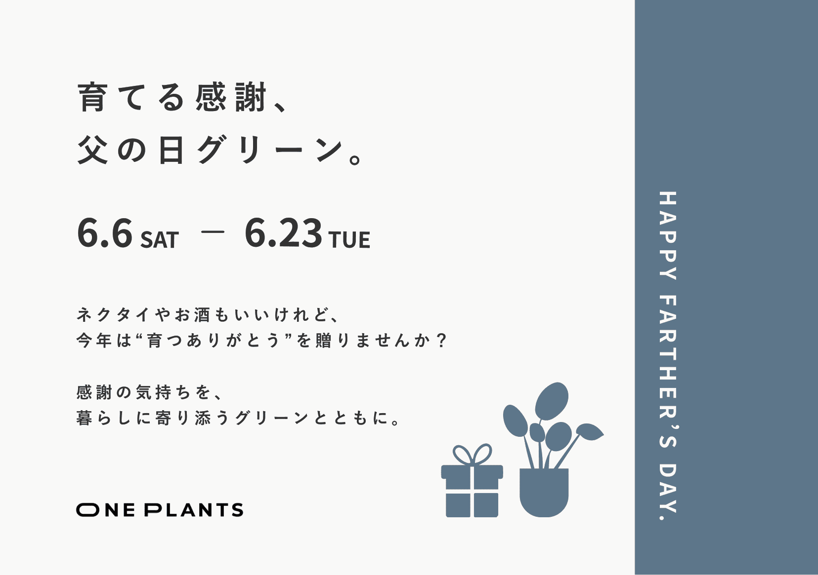 特集